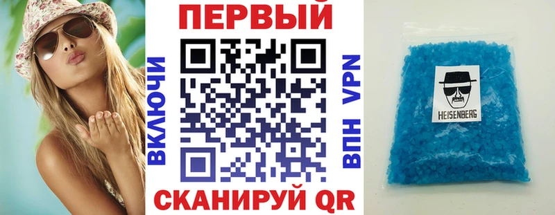 АМФЕТАМИН 98%  Комсомольск-на-Амуре 