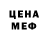 МДМА молли Poten 1337