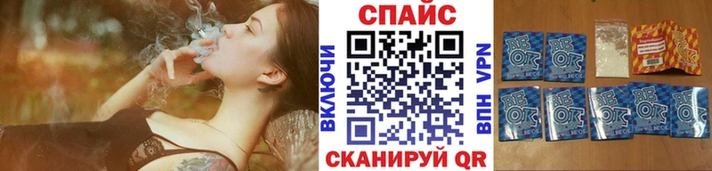 hydra маркетплейс  Комсомольск-на-Амуре  БУТИРАТ бутандиол 