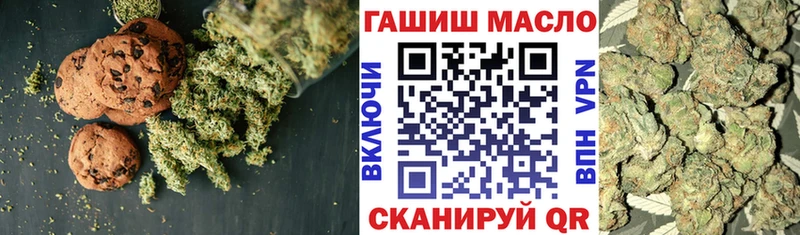 продажа наркотиков  ОМГ ОМГ   Canna-Cookies конопля  Комсомольск-на-Амуре 