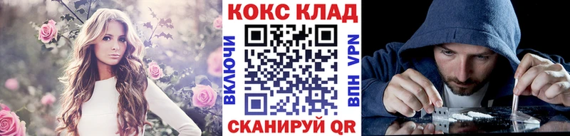 Cocaine Перу  Комсомольск-на-Амуре 