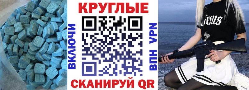Ecstasy Punisher  Комсомольск-на-Амуре 
