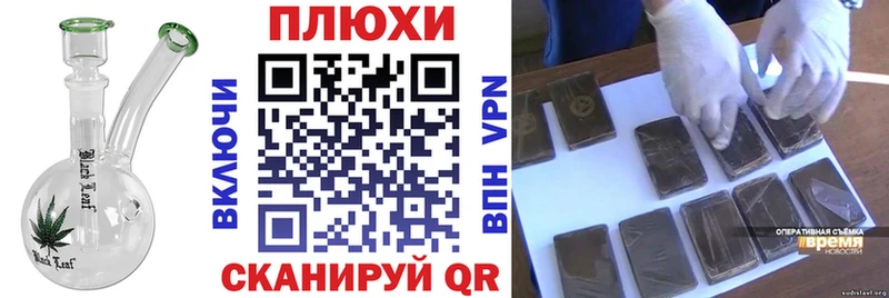 Гашиш Изолятор  магазин продажи наркотиков  Комсомольск-на-Амуре 