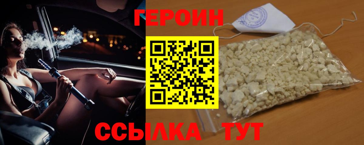 Бошки Шишки  Вход с VPN  Меф  ЛЁД  КОКАИН  Мефедрон  A-PVP  Наркошоп  Комсомольск-на-Амуре  Каннабис  Гашик  NBOMe 