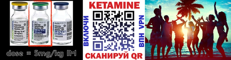 КЕТАМИН VHQ  наркотики  Комсомольск-на-Амуре 