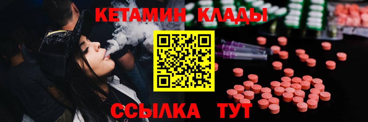 Гашиш Комсомольск-на-Амуре