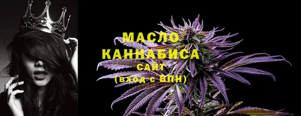 амфетамин Магадан