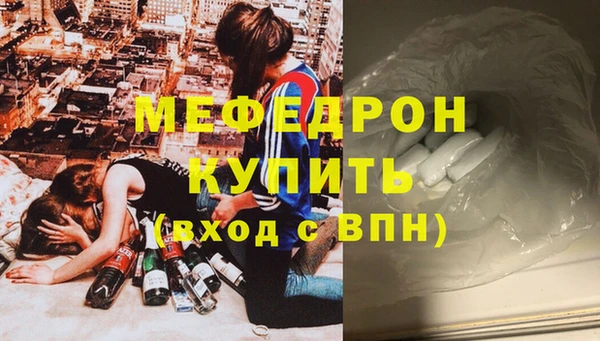 мет Магас