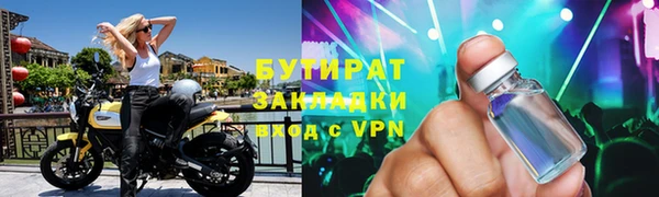прущая мука Липки