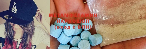 амфетамин Магадан