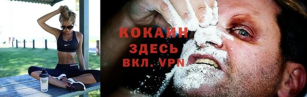 круглые Лихославль