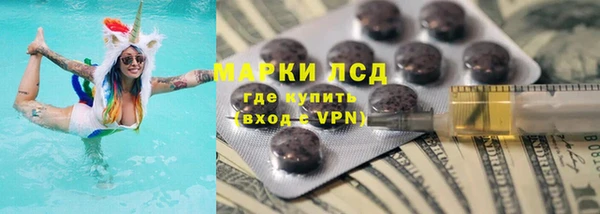 мет Магас