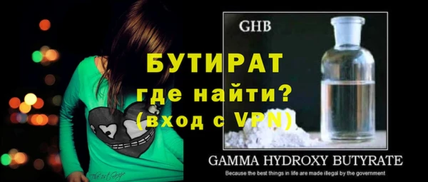 ПСИЛОЦИБИНОВЫЕ ГРИБЫ Ачинск
