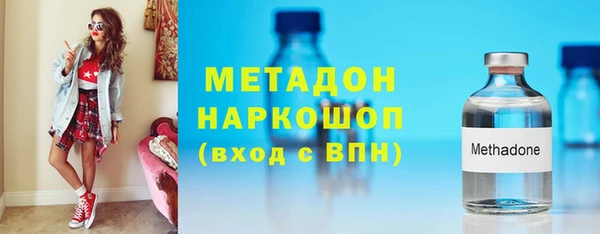 амфетамин Магадан