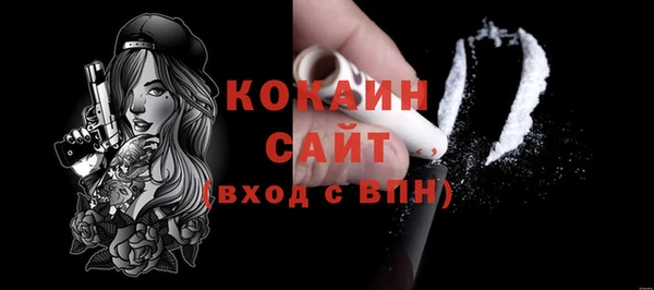 гашиш Майский