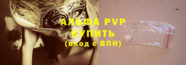 гашиш Майский