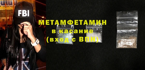 гашиш Майский