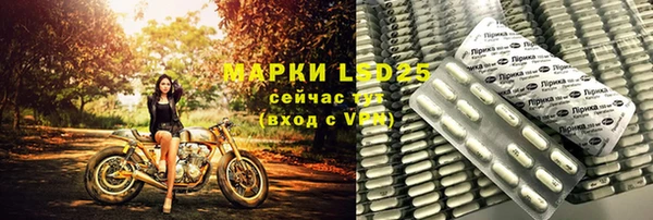 мет Магас