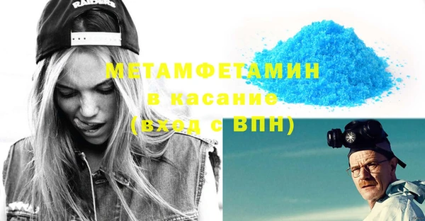 мет Магас
