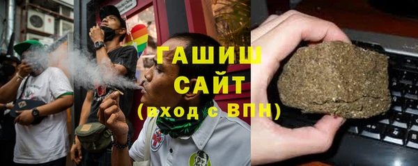 мет Магас