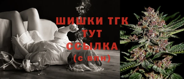 гашиш Майский