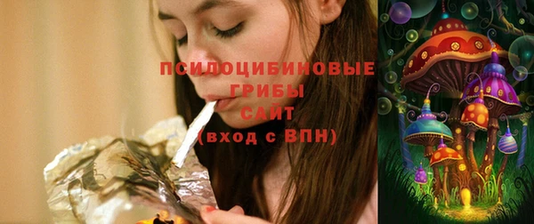 амфетамин Магадан