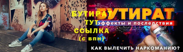 гашиш Майский