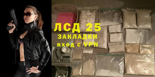 амфетамин Магадан