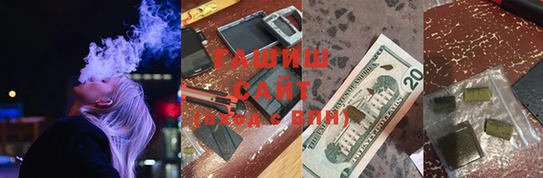 ПСИЛОЦИБИНОВЫЕ ГРИБЫ Ачинск