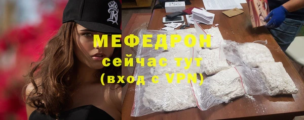 альфа пвп VHQ Бердск