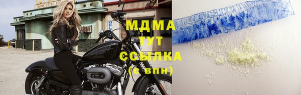 мет Магас