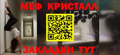 мяу мяу мука Гусев