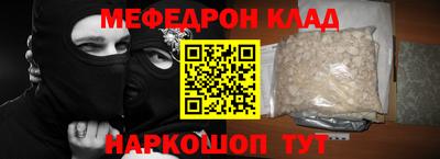 твердый Гусиноозёрск