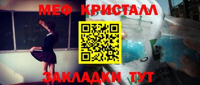 мяу мяу мука Гусев