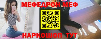мяу мяу мука Гусев
