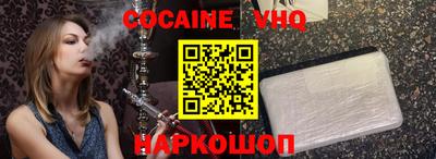 мяу мяу кристалл Гусь-Хрустальный