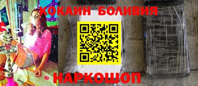 мефедрон Абакан