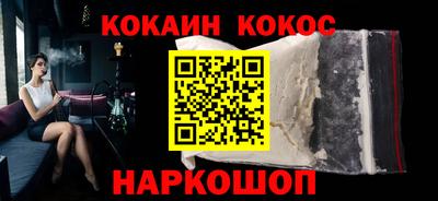 твердый Гусиноозёрск