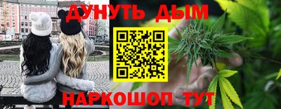 мяу мяу кристалл Гусь-Хрустальный