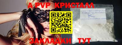 мяу мяу кристалл Гусь-Хрустальный