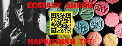 мяу мяу кристалл Гусь-Хрустальный