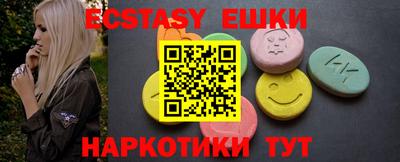 мяу мяу кристалл Гусь-Хрустальный