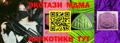 мяу мяу кристалл Гусь-Хрустальный