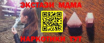 мяу мяу кристалл Гусь-Хрустальный