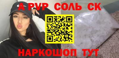 твердый Гусиноозёрск