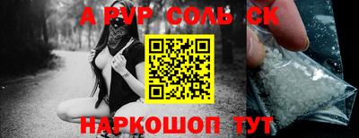 мяу мяу кристалл Гусь-Хрустальный