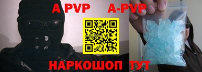 твердый Гусиноозёрск