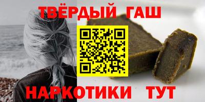 мяу мяу кристалл Гусь-Хрустальный