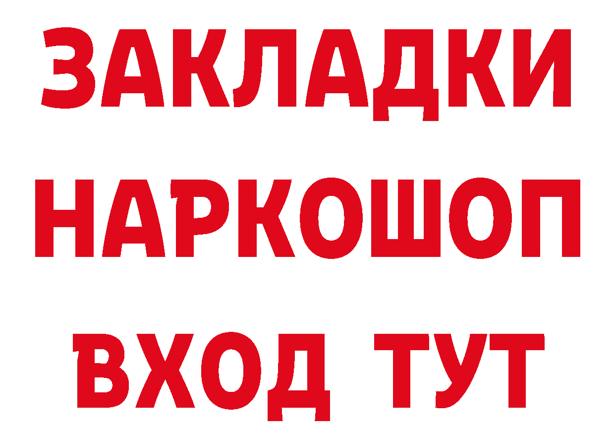 Что такое наркотики дарк нет телеграм Комсомольск-на-Амуре