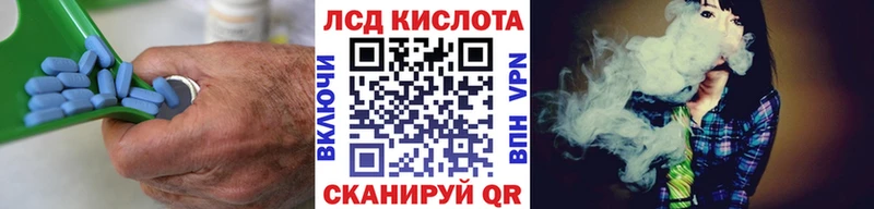 LSD-25 экстази ecstasy  даркнет сайт  hydra tor  Комсомольск-на-Амуре 